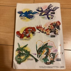ポケモン全国図鑑の画像