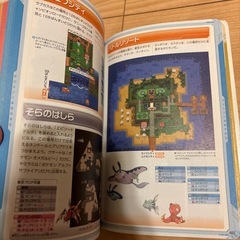 ポケモン全国図鑑の画像