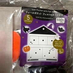 【未開封】Halloween ウォールポケットの画像