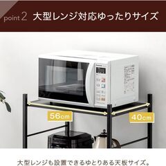 タンスのゲン レンジラックの画像