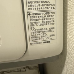 2023年製　パナソニック　衣類乾燥機6kg　NH-D603　の画像