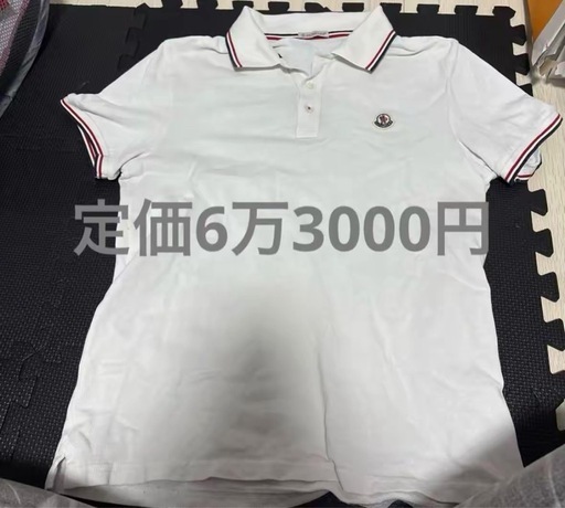 MONCLER モンクレ ポロシャツ