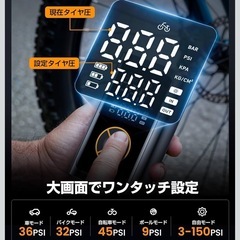 【決定】新品　電動空気入れの画像
