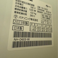 2023年製　パナソニック　衣類乾燥機6kg　NH-D603　の画像