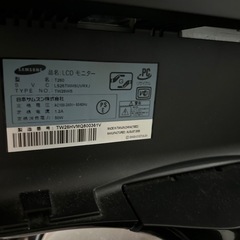 Samsung 26インチモニター T260（本体のみ・動作良好）の画像