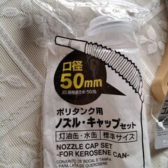 新品　網戸替えゴム・ノズル・掃除機先端・ローラー・ゴムへら・ハンドサンドペーパーの画像