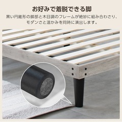 セミダブル ベッドフレーム(グレー) おしゃれの画像