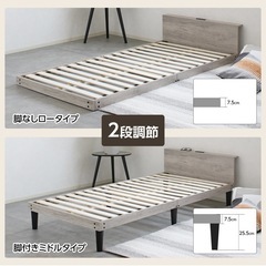 セミダブル ベッドフレーム(グレー) おしゃれの画像