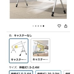 【新品未開封】FiveLn ステンレス鋼 室内物干し 大容量の画像