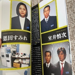 勝手に!踊る大捜査線の画像