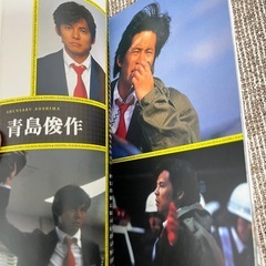 勝手に!踊る大捜査線の画像