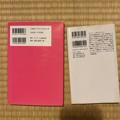 本！10/27まで！の画像
