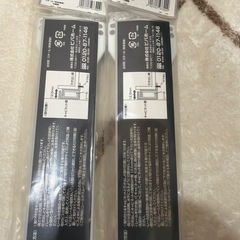 スライドレール2本せっとセットの画像