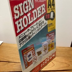 アンケートBOX・投書箱の画像
