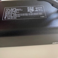 NEXPOW ポータブル電源 YP-150W 178Wh（池袋・雑司ヶ谷受け渡し）の画像