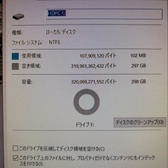 テレビ、パソコン周辺機器
の画像