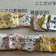 80-90 長袖服　長袖パジャマ　半袖もありの画像