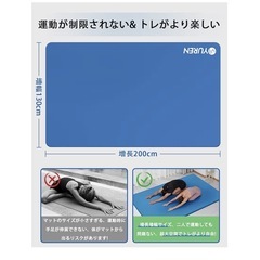 ヨガマット　青の画像