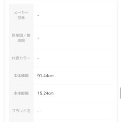 「建築業、DIYの方へ」フロアマットの画像