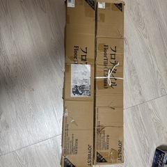 「建築業、DIYの方へ」フロアマットの画像