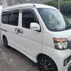 値下げ可能　アトレー 走行距離9万キロ