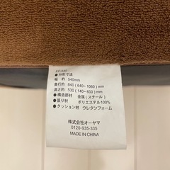 リクライニング座椅子  モコモコ素材  ブラウン　多角度調節可能の画像