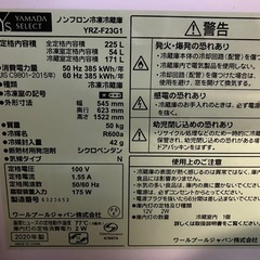 冷蔵庫
の画像