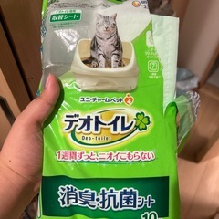 猫用品の画像