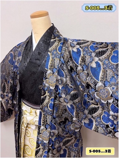 成人式用 男性袴 1式フルセット 派手 柄 お洒落 着物 羽織り 新品 未使用品