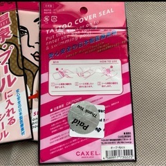 タトゥー　傷隠しの画像