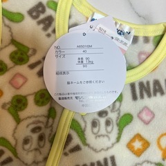 未使用　ベビーベスト　90センチ　わんわん　の画像