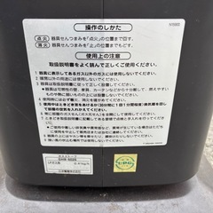 SANYO GHB-501S ガスストーブ リンナイの画像