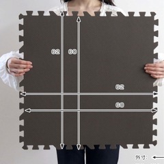ジョイントマット60cm処分する予定の方はいませんか？