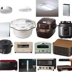 不用品家電かいとり買取の画像