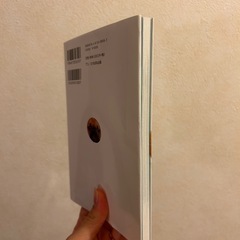 犬の本の画像
