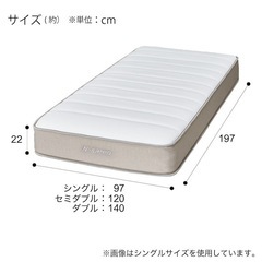 セミダブル マットレス ニトリの画像