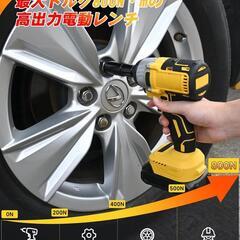 電動インパクトレンチ最大トルク800N·m /4000mAhバッテリー*2の画像