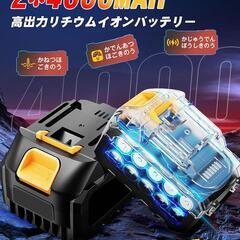 電動インパクトレンチ最大トルク800N·m /4000mAhバッテリー*2の画像
