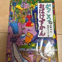 サムネイル