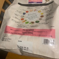 ニュートロ　シュプレモ　　キャットフードの画像