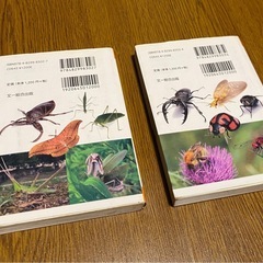 ポケット図鑑　日本の昆虫 1400 ①と②セットの画像