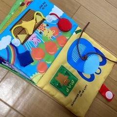 布えほん絵本の画像