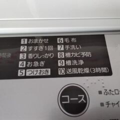美品　パナソニック　車に積めるサイズ　高性能　洗濯機の画像
