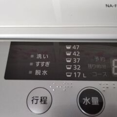 美品　パナソニック　車に積めるサイズ　高性能　洗濯機の画像