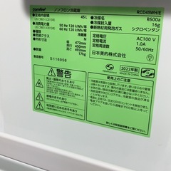 Comfee 冷蔵庫 2022年製 45Lの画像