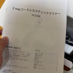 掃除機 コードレス 12000pa 強力吸引の画像