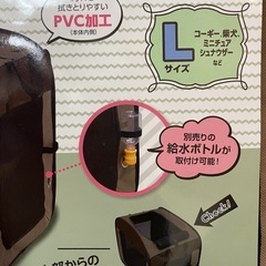 ペット、ソフトゲージの画像