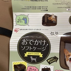 ペット、ソフトゲージの画像