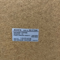 スピーカー / SONY
の画像