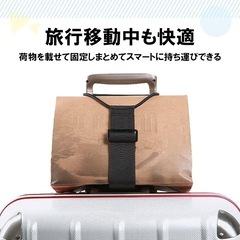 TKY スーツケースベルト 旅行 便利グッズ バッグとめるベルト スーツケース バッグ 荷物 固定 ずり落ち防止 ブラックの画像